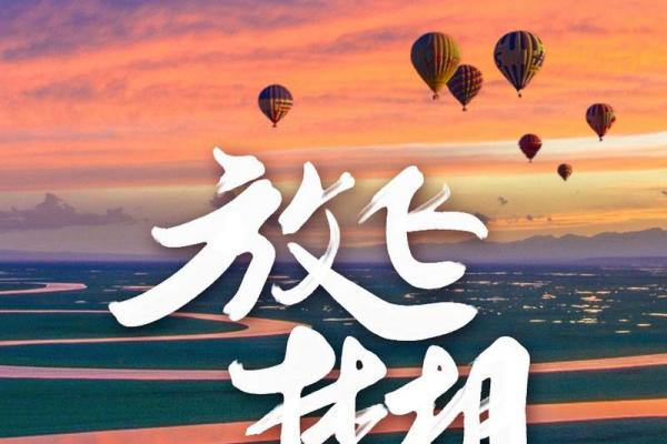 孤寒财主的命运：富有与孤独的抉择