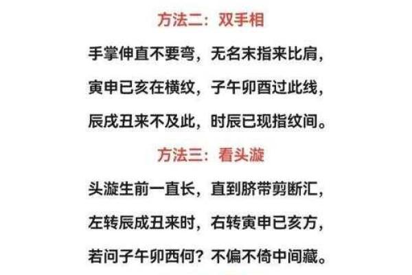 亥时出生的人命运解析：解锁神秘命理，探索人生旅程