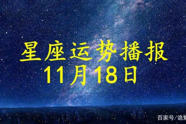 2021冬月二十出生的命运解析与人生运势探讨 2021冬月二十出生的命运解析与人生运势探讨