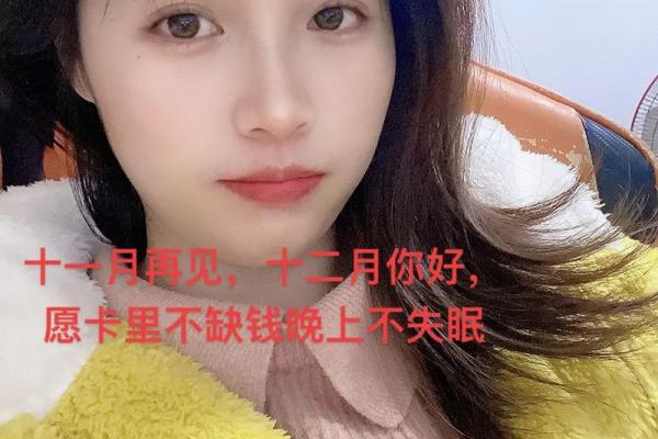 2021冬月二十出生的命运解析与人生运势探讨 2021冬月二十出生的命运解析与人生运势探讨