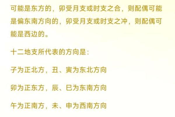 如何通过命理选择最适合你的居住方向? 如何通过命理选择最适合你的居住方向?