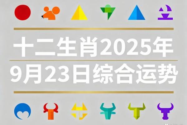 2023年属马人的运势与命理解析：迎接挑战，收获成功的年份