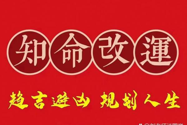 1929年蛇年命理解析：揭开命运之谜，探索人生机遇与挑战！