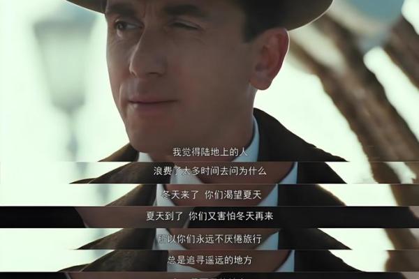 1929年蛇年命理解析：揭开命运之谜，探索人生机遇与挑战！