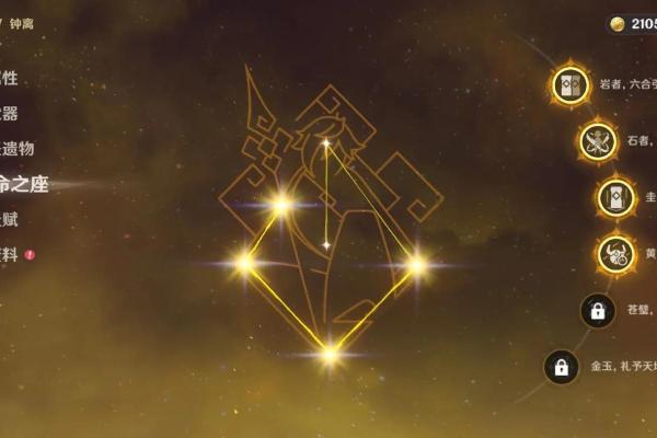 二命钟离的神秘作用与深远影响探究