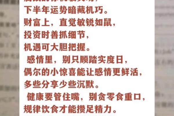 1976年出生的命运,细说鼠年人的人生轨迹与性格特征 1976年出生的命运,细说鼠年人的人生轨迹与性格特征