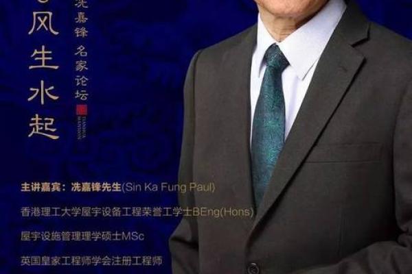 命理解析：适合从事水产行业的人群特征