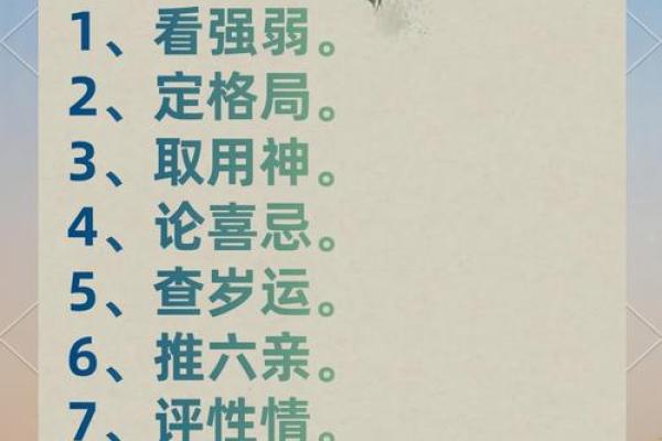 探寻阴历1967年份的命理奥秘：你的命格是什么？