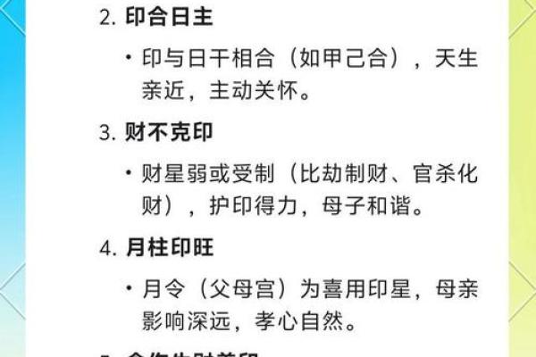 庚子年命与女命的深度解读：命理背后隐含的秘密与发展