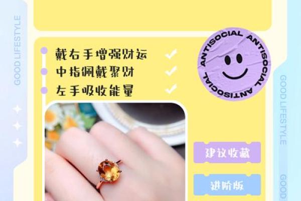 大海水命佩带何种饰品最能增运添福? 大海水命佩带何种饰品最能增运添福?