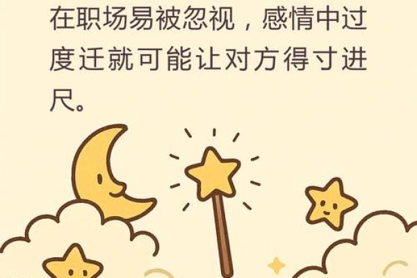 1968年出生的人：命运与性格的奇妙交织