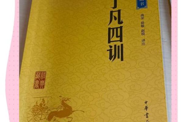 33岁：命运的转折点，迎接新的可能与挑战