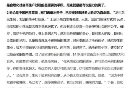 探索1962腊月13日出生者的命运与人生轨迹