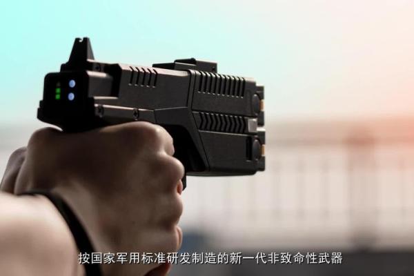 探索非致命性武器的未来:安全与自卫的新选择 探索非致命性武器的未来:安全与自卫的新选择