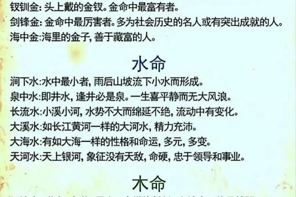 1983年蛇年命理解析:揭秘你的命运与个性魅力 1983年蛇年命理解析:揭秘你的命运与个性魅力