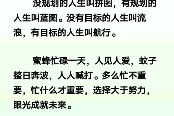 1919年生人如何规划人生之路,走向辉煌未来? 1919年生人如何规划人生之路,走向辉煌未来?
