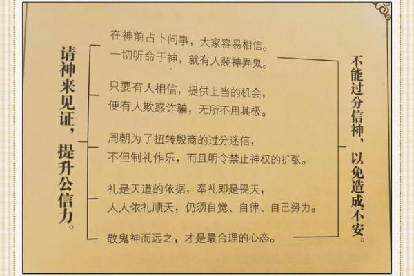如何运用命格之道,掌握龙神之力? 如何运用命格之道,掌握龙神之力?