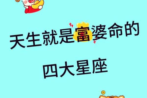 命格之美：什么样的命格造就了美丽的女人？