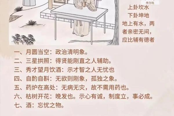 大溪水命的吉利用神与生活中的应用探秘