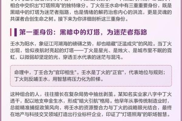 探秘满屏水命：解读其属相与命理奥秘
