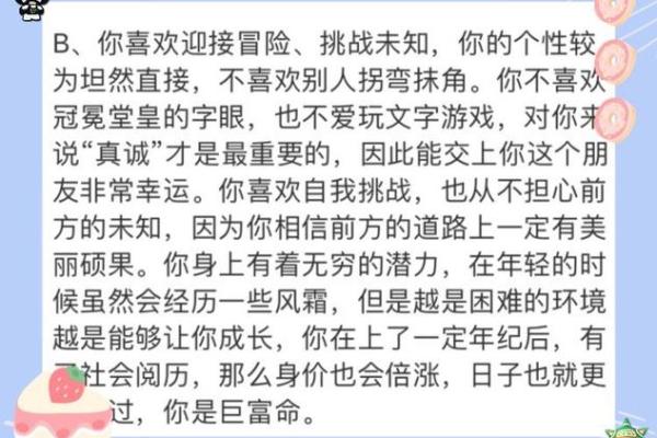 1998年出生的朋友们,你们的命运与性格揭示了哪些精彩秘密? 1998年出生的朋友们,你们的命运与性格揭示了哪些精彩秘密?
