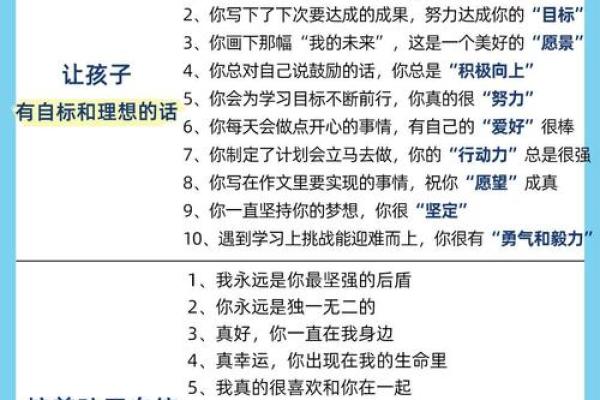 解析杨柳木命：她的性格、运势与生活哲学