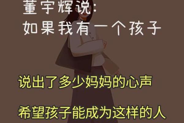 二零二零出生的小孩：星辰璀璨的命运解读与未来展望