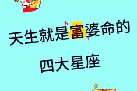 命格之美：什么样的命格造就了美丽的女人？