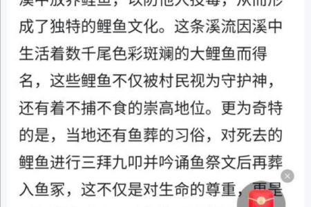 大溪水命的吉利用神与生活中的应用探秘