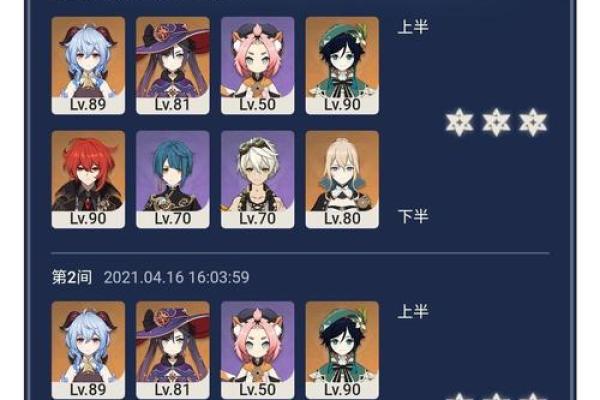 探秘二命钟离与四命钟离的区别,揭开命理中的奥秘! 探秘二命钟离与四命钟离的区别,揭开命理中的奥秘!