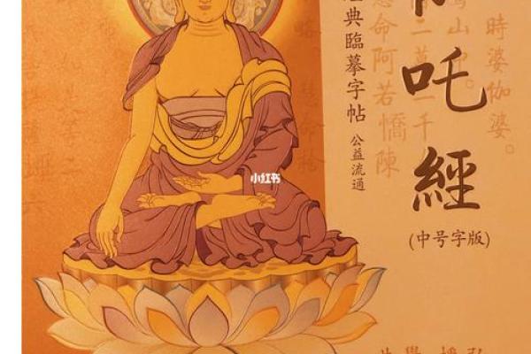 1988年正月十五:探索兔年命理的秘密与启示 1988年正月十五:探索兔年命理的秘密与启示