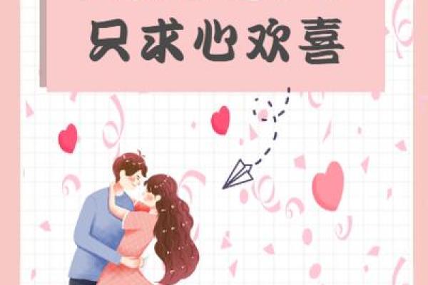 20039年9月12日出生的人命运解析与人生指南