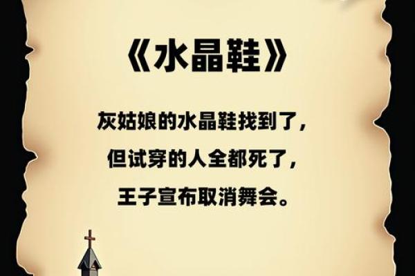 揭秘脚趾长短与命运的秘密：你脚上的故事！
