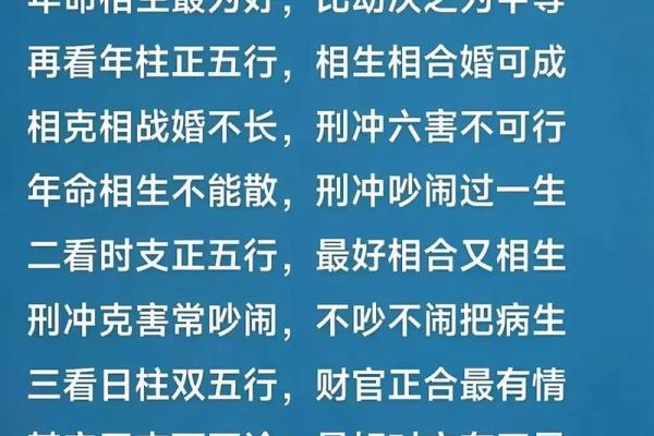 如何通过八字看出女人的命运与个性秘密