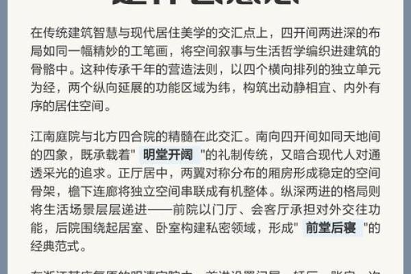 解读年命与年根:古老智慧与现代生活的交汇点 解读年命与年根:古老智慧与现代生活的交汇点