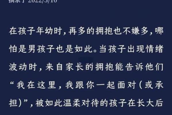 福星命的奥秘:如何掌握命运与幸福的密码 福星命的奥秘:如何掌握命运与幸福的密码