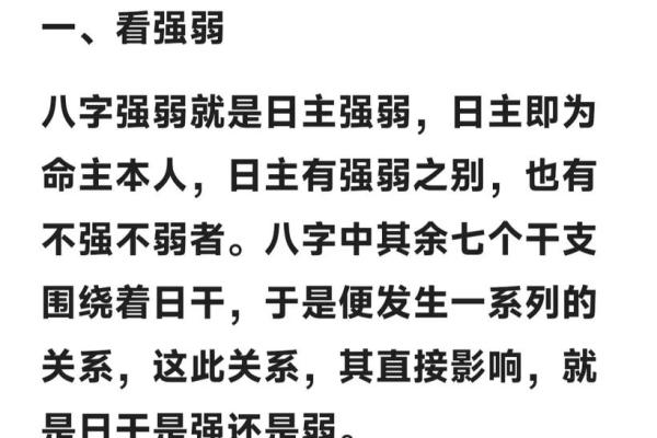 己酉命格:如何避开辛酉的挑战,解读命理的奥秘 己酉命格:如何避开辛酉的挑战,解读命理的奥秘