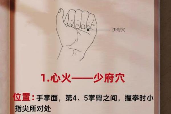 山下火命:生命中的炙热与温暖,如何找到内心的平衡? 山下火命:生命中的炙热与温暖,如何找到内心的平衡?