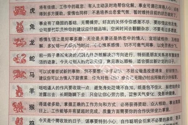 73年阴历12月出生的人命运与性格特点分析 73年阴历12月出生的人命运与性格特点分析