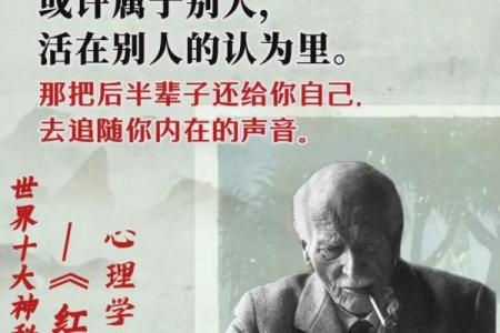 命运之路：破解命与改命的奥秘与智慧