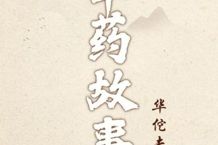 探秘魈的命之奥秘：为何他只有一命与满命的背后故事