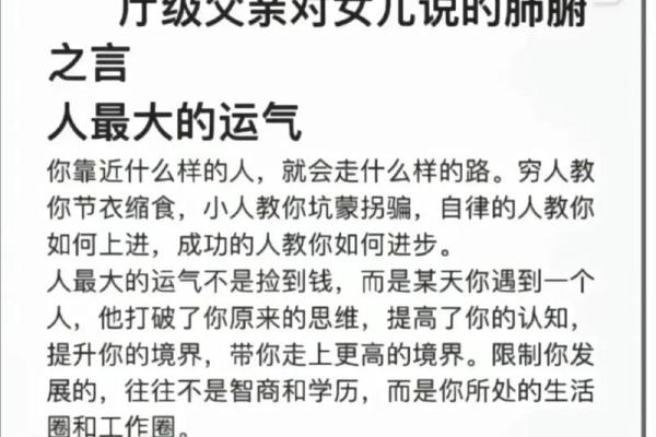 兔年6月26日出生的人命运解析及生活指导 兔年6月26日出生的人命运解析及生活指导
