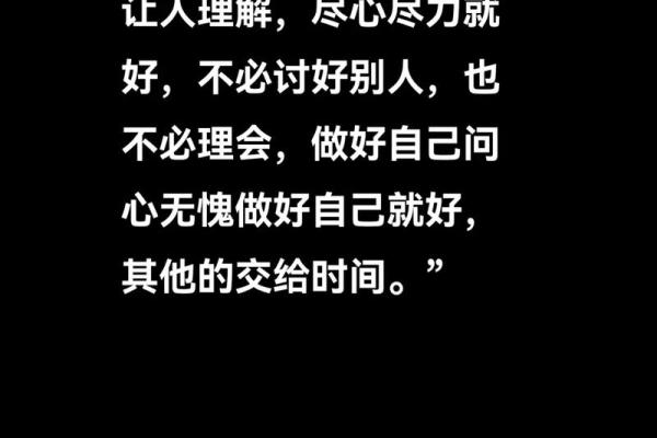 下午16点出生的人命运解析：探寻时间背后的秘密与影响