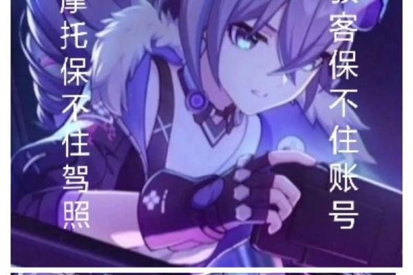 二命银狼与三命银狼:命格解读与人生走向的深度分析 二命银狼与三命银狼:命格解读与人生走向的深度分析