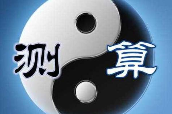 猴六月初九的命理揭示：探索你的命运与个性特征