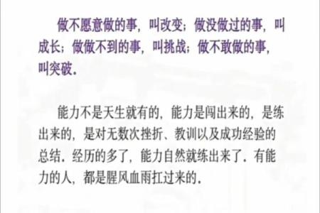 50岁后怎样的人生才能绽放光彩：命运的启示与选择
