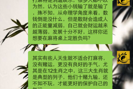 揭秘1014年马命：古老智慧与现代价值的奇妙结合