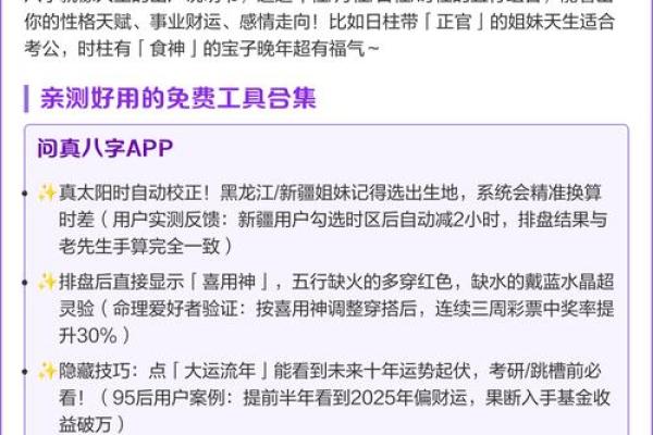 如何通过名字解析你的命格与人生轨迹 如何通过名字解析你的命格与人生轨迹