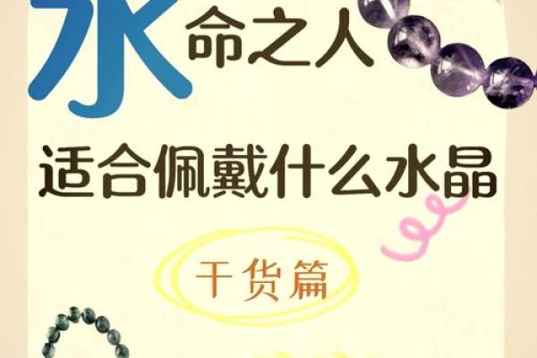 水命人的职业与生意选择:最适合的事业发展之道 水命人的职业与生意选择:最适合的事业发展之道