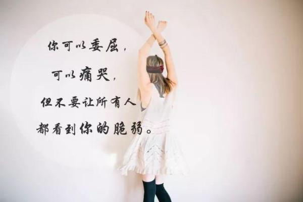 生肖女的打工命：她们的奋斗与坚持之路